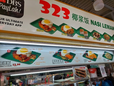 323 椰浆饭 Nasi Lemak Stall 01-48