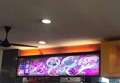 Wang Xing Seafood 旺興海鲜馆