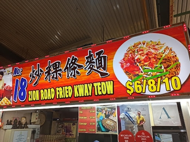 No. 18 Zion Road Fried Kway Teow