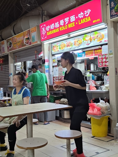 Sarawak Kolo Mee • Laksa 李 砂朥越哥羅麵 • 叻沙