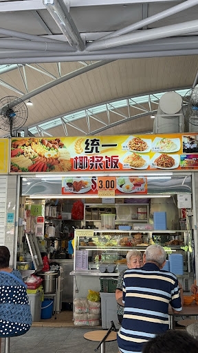 Tong Yi Nasi Lemak & Beehoon Mee 统一椰浆饭