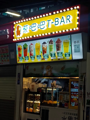 Jurong West Hawker Centre