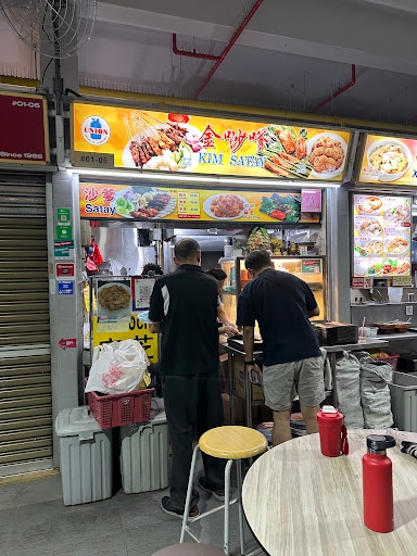 Kim Satay