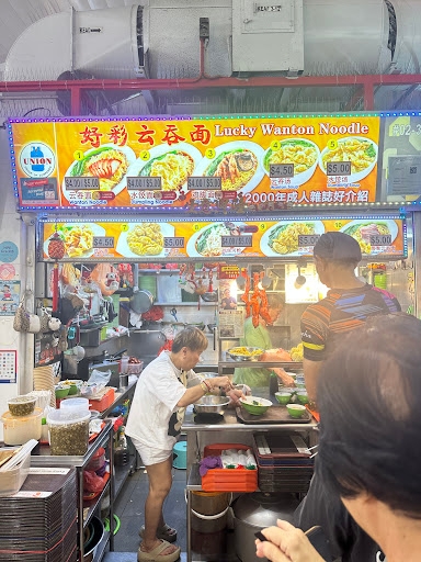 Lucky Wanton Noodle