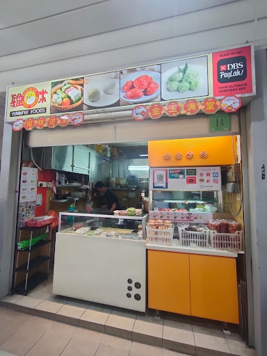 Yumm'ee Food 雅咪小食