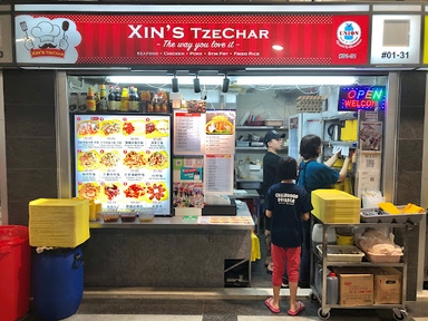 Xin's Tzechar