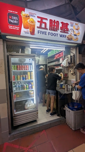 Five Foot Way Coffee Stall
