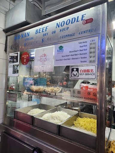 Hai Nan Xing Zhou Beef Noodle