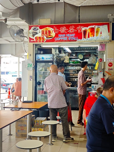 Nan Huat Coffee Stall