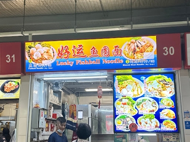 Lucky Fishball Noodle