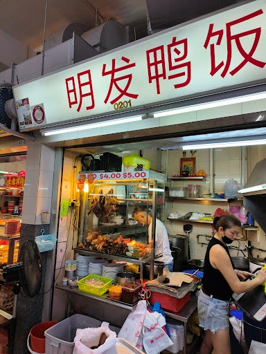 Ming Fa Duck Rice