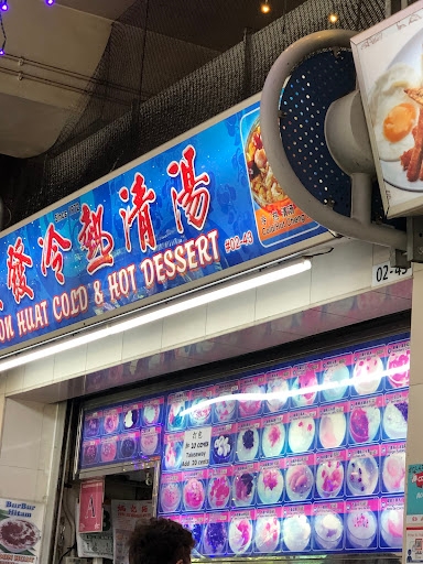 Soon Huat Cold & Hot Dessert 順發冷熱清湯