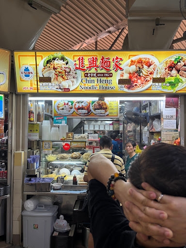 Chin Heng Noodle House