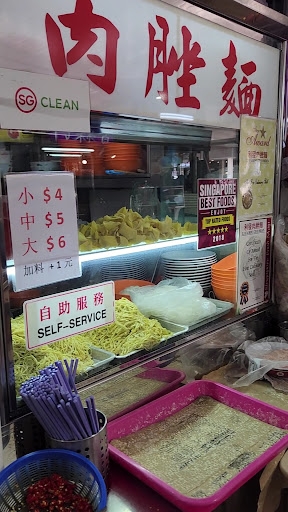 Li Fa Minced Meat Noodles