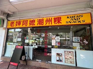 Kuehs And Snacks @ Empress