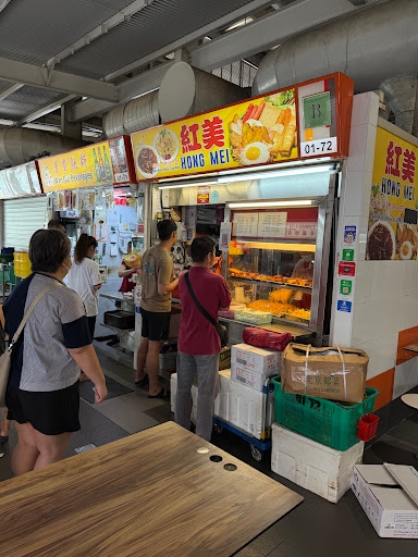 Hong Mei Bee Hoon Kway Tiao Mee