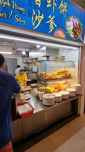 Feng Wei Ngoh Hiang Prawn Cracker/satay