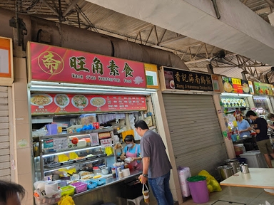 Wang Jiao Vegetarian Food