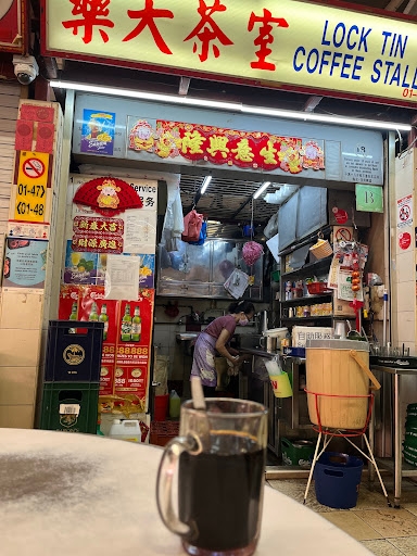 Lock Tin Coffee Stall 樂天茶室