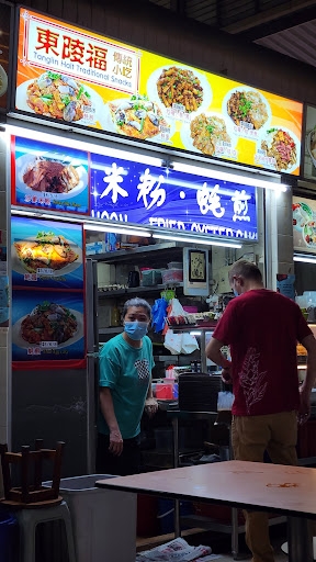Tanglin Halt Tradditional Snacks