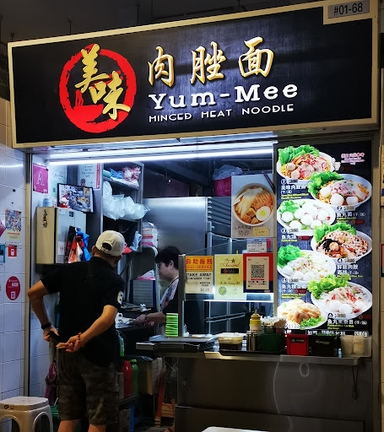 Yum-mee Minced Meat Noodle