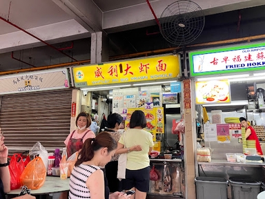 Whitley Road Big Prawn Noodle