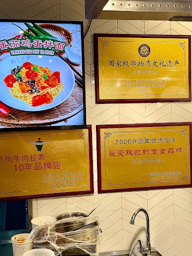 壹碗面.骨汤面 First Noodles