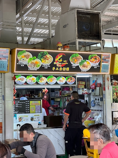 72 Mee Hoon Kway