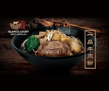 Blanco Court Beef Noodle