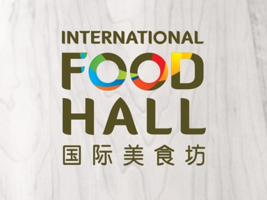 International Food Hall