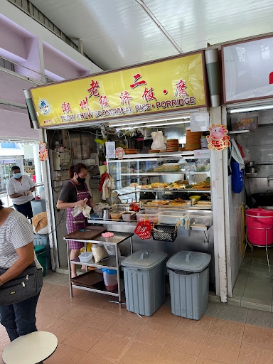Lao Er Teochew Economical Rice & Porridge
