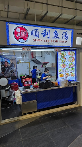 Soon Lee Fish Soup