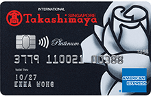 DBS Takashimaya American Express Card